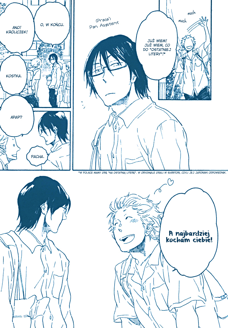 Negative-kun to Positive-kun Vol. 1 Ch. 1 第4页