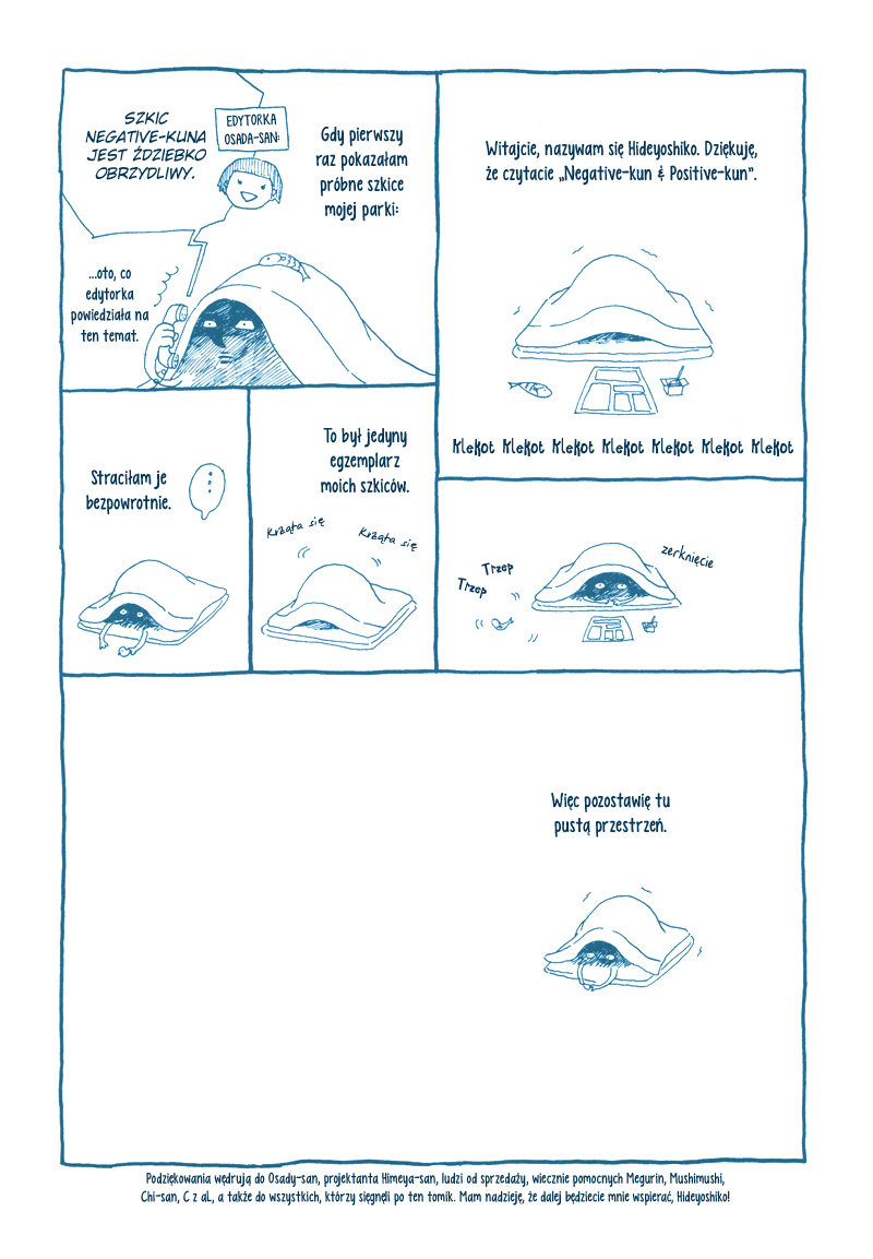 Negative-kun to Positive-kun Vol. 1 Ch. 1 第5页