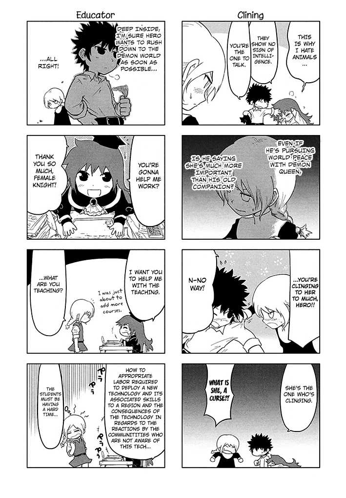 Maoyuu 4-koma - You're Horrible, Maou-sama! Ch. 4 第2页