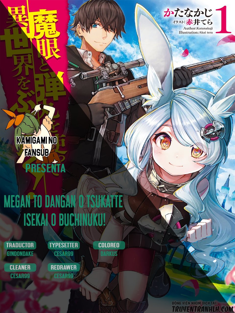 Magan to Dangan wo Tsukatte Isekai wo Buchinuku! 第1页