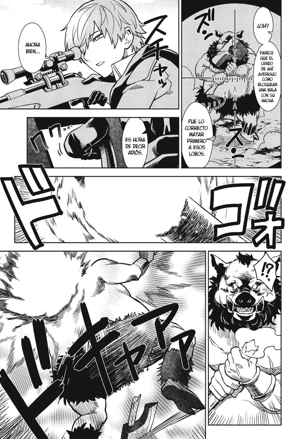 Magan to Dangan wo Tsukatte Isekai wo Buchinuku! Vol. 1 Ch. 1 第11页
