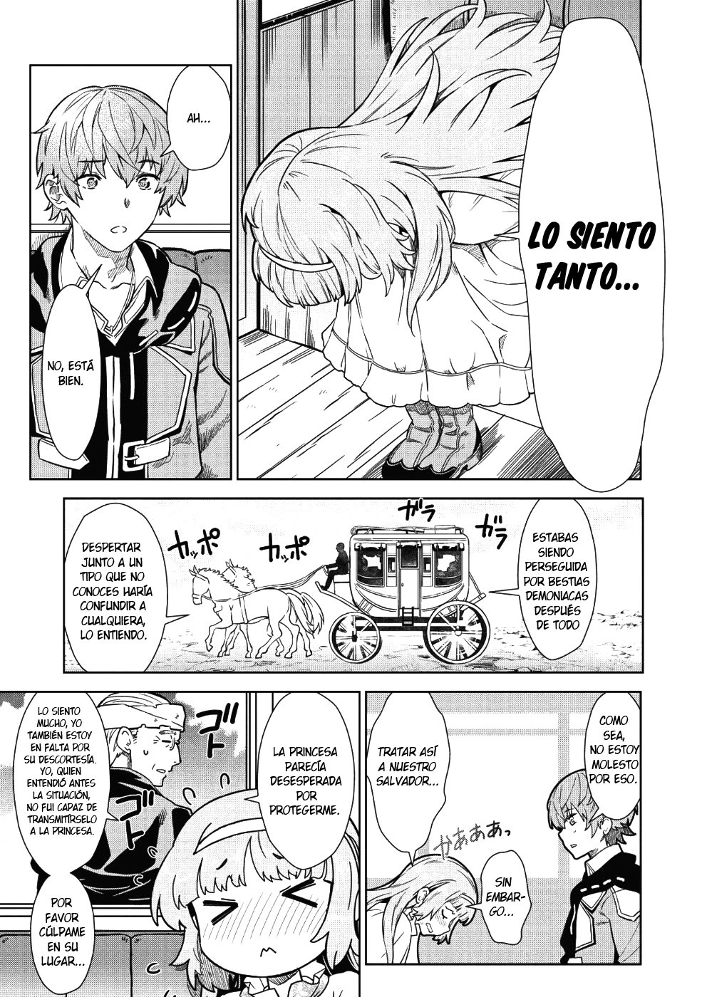 Magan to Dangan wo Tsukatte Isekai wo Buchinuku! Vol. 1 Ch. 1 第15页