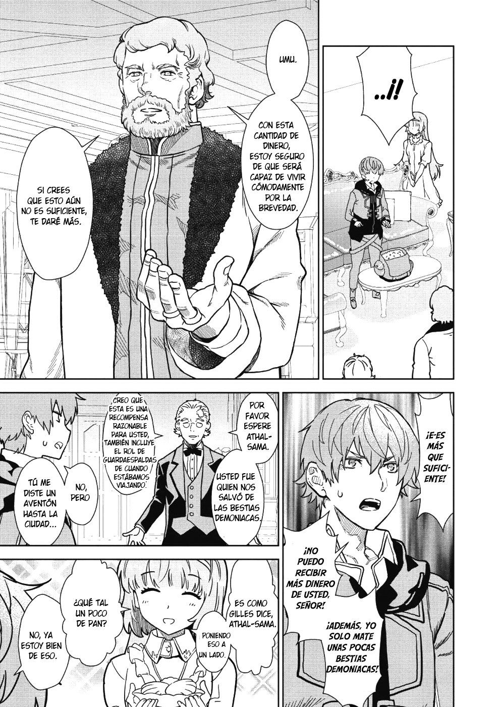 Magan to Dangan wo Tsukatte Isekai wo Buchinuku! Vol. 1 Ch. 1 第21页