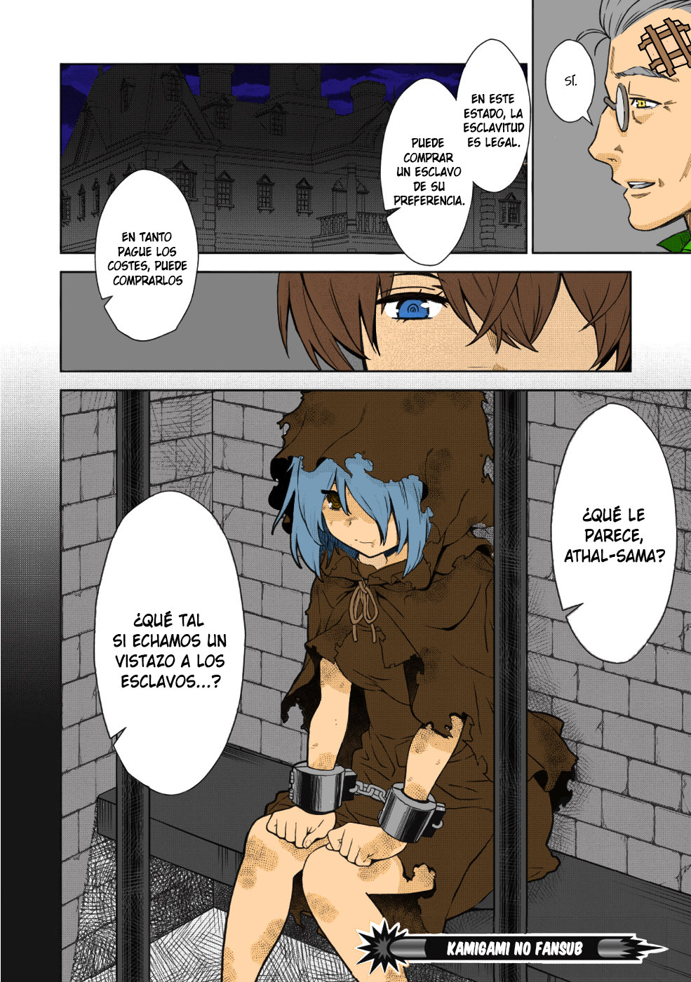 Magan to Dangan wo Tsukatte Isekai wo Buchinuku! Vol. 1 Ch. 1 第26页