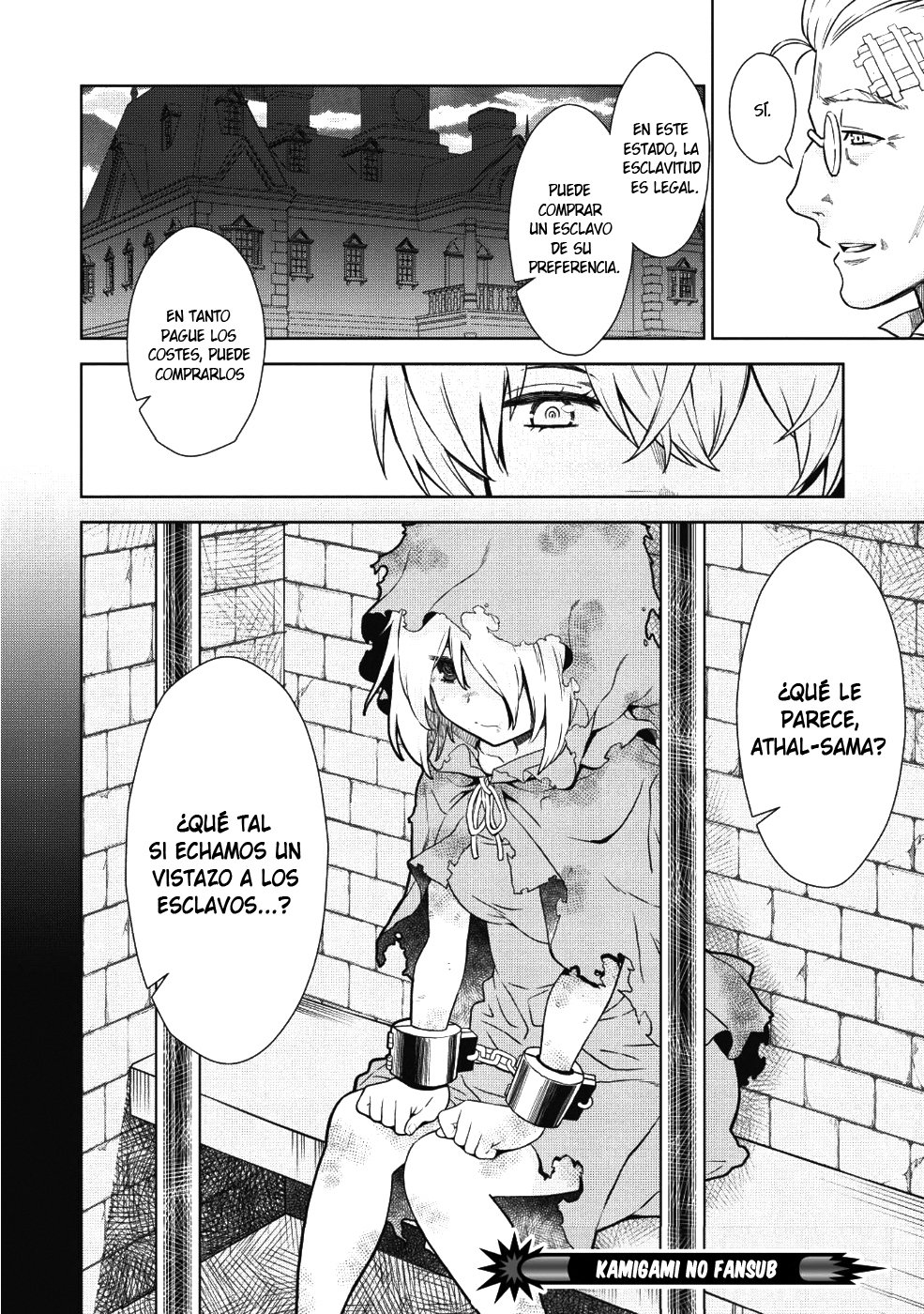 Magan to Dangan wo Tsukatte Isekai wo Buchinuku! Vol. 1 Ch. 1 第27页