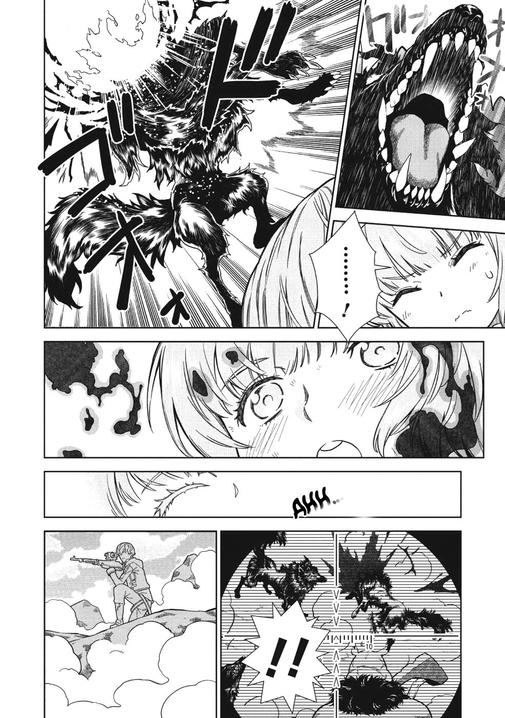 Magan to Dangan wo Tsukatte Isekai wo Buchinuku! 第8页