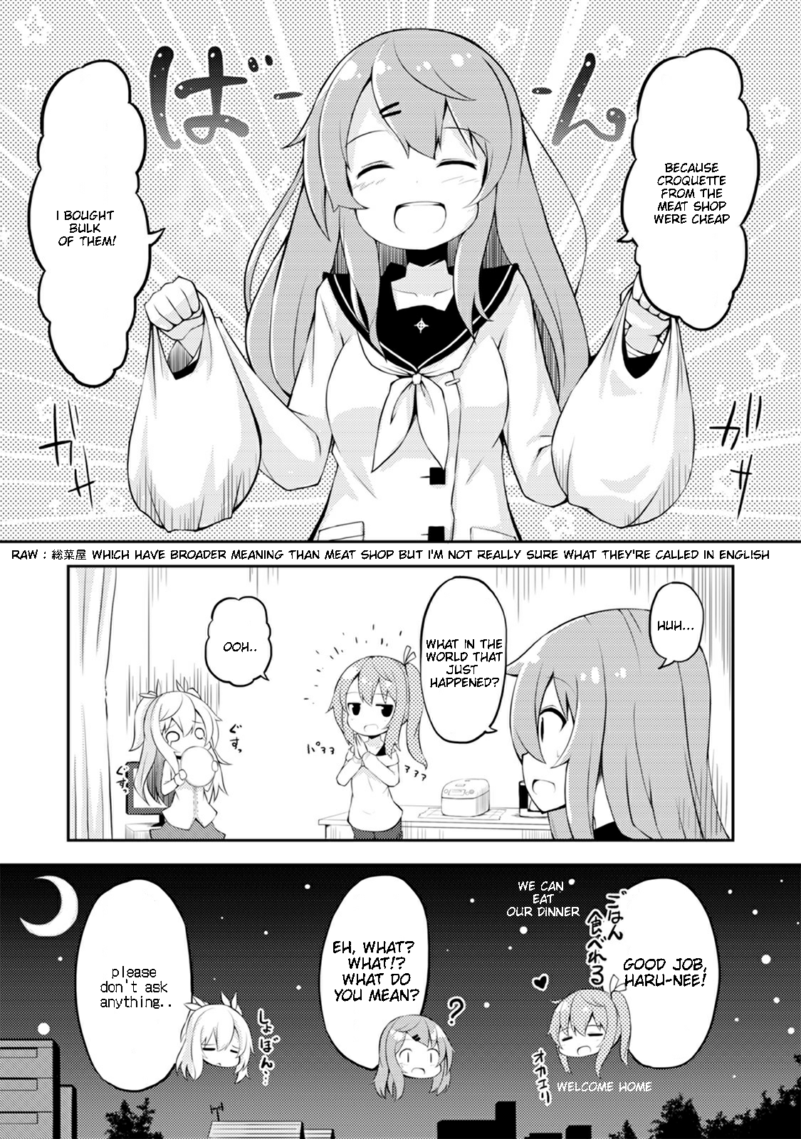 Kyou mo Hare no Hi Vol. 1 Ch. 2 第16页