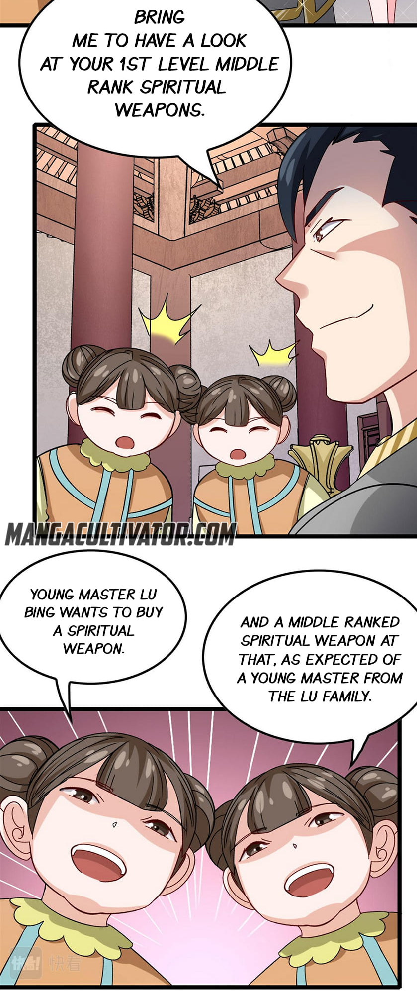 The Dragon Emperor Ch. 4 第15页