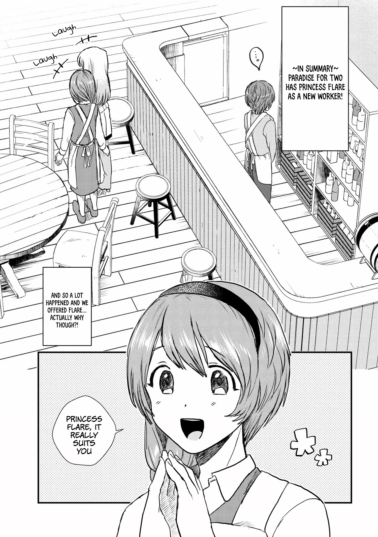 Kaifuku Jutsushi no Omotenashi Transformation! Dalgona coffee! ~ The duo between the princess and the waitress ~ 第2页