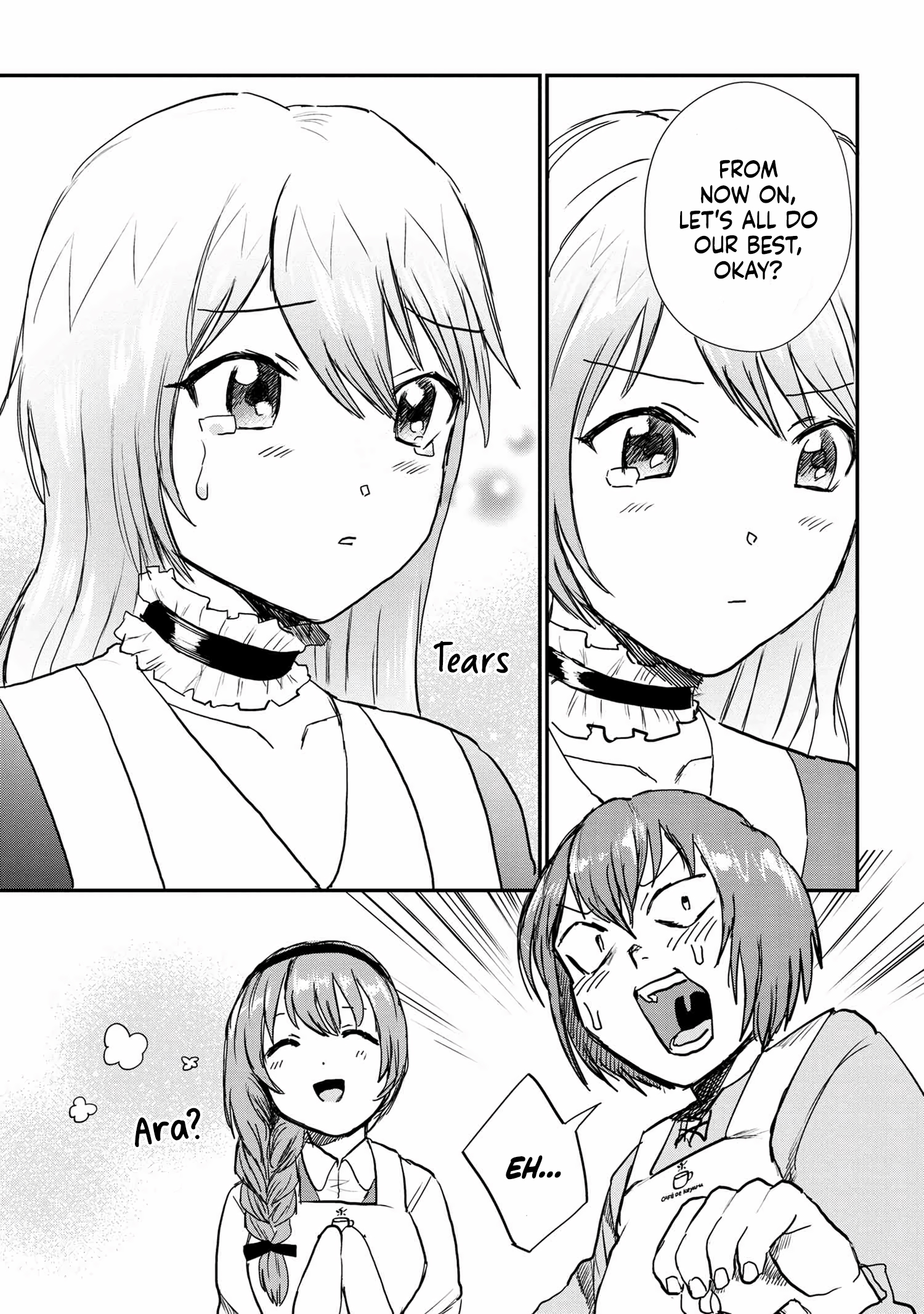 Kaifuku Jutsushi no Omotenashi Transformation! Dalgona coffee! ~ The duo between the princess and the waitress ~ 第20页
