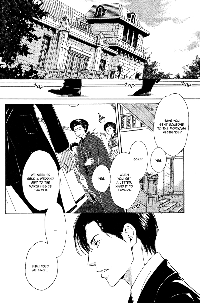 Yuuutsu na Asa Vol. 1 Ch. 3 第2页