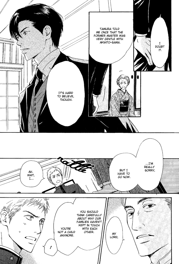 Yuuutsu na Asa Vol. 1 Ch. 3 第11页