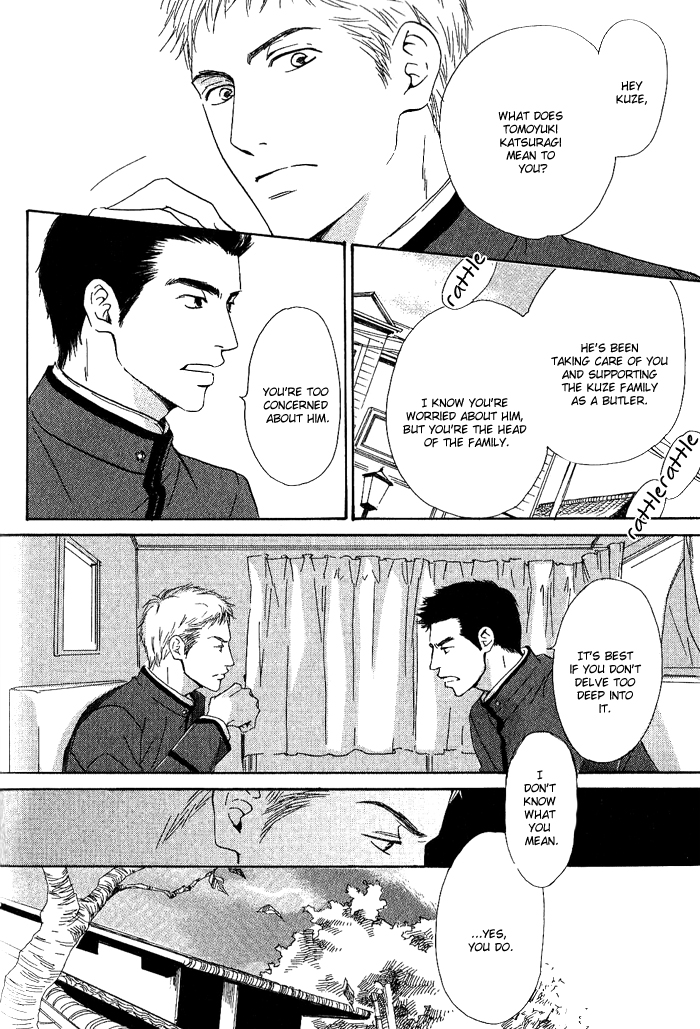 Yuuutsu na Asa Vol. 1 Ch. 3 第14页