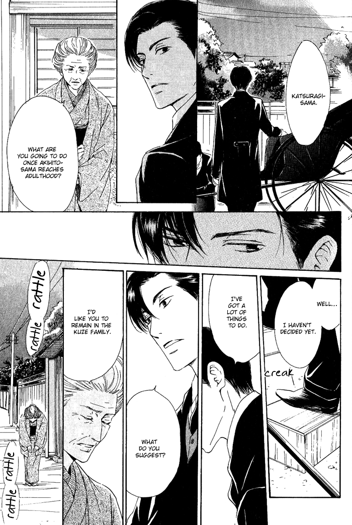 Yuuutsu na Asa Vol. 1 Ch. 3 第15页