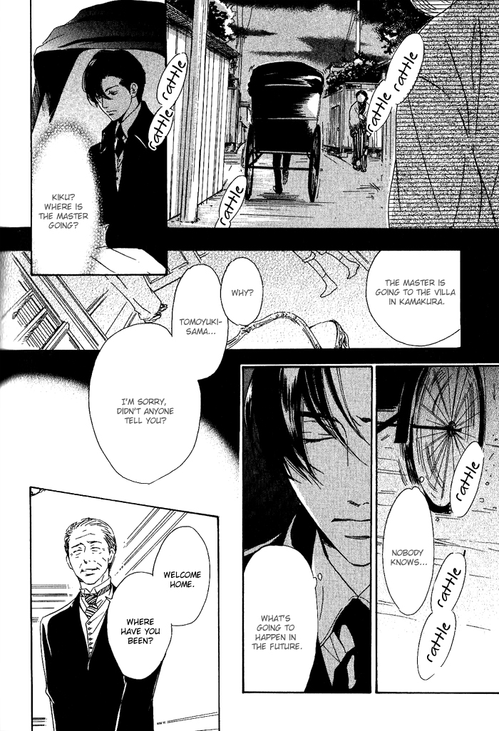 Yuuutsu na Asa Vol. 1 Ch. 3 第16页