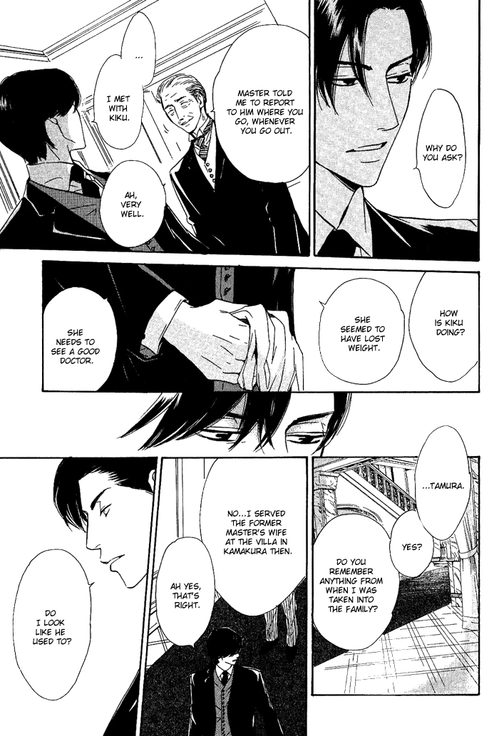 Yuuutsu na Asa Vol. 1 Ch. 3 第17页