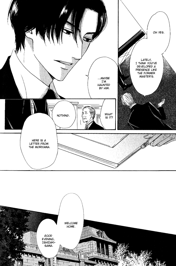 Yuuutsu na Asa Vol. 1 Ch. 3 第18页