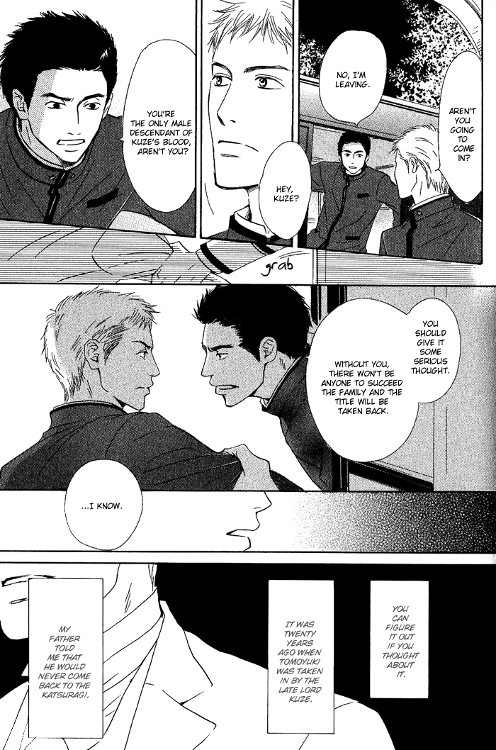 Yuuutsu na Asa Vol. 1 Ch. 3 第19页