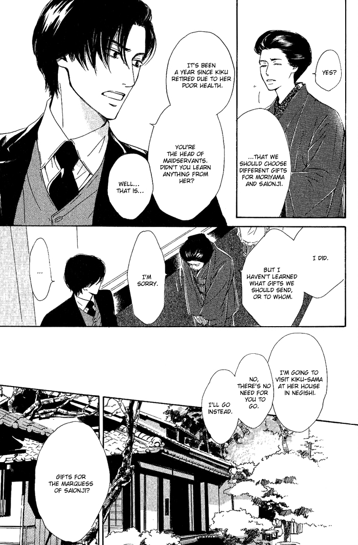 Yuuutsu na Asa Vol. 1 Ch. 3 第3页