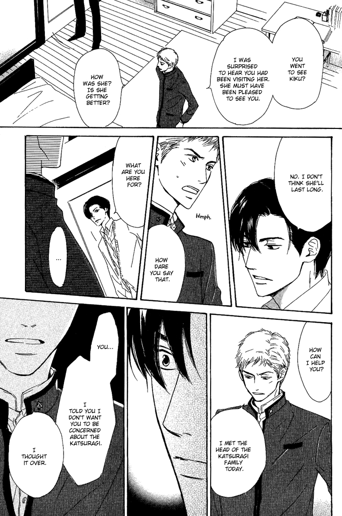 Yuuutsu na Asa Vol. 1 Ch. 3 第21页