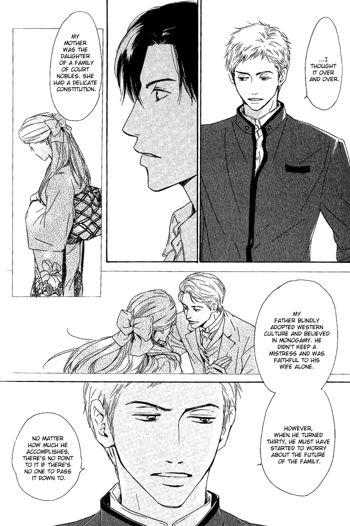 Yuuutsu na Asa Vol. 1 Ch. 3 第22页