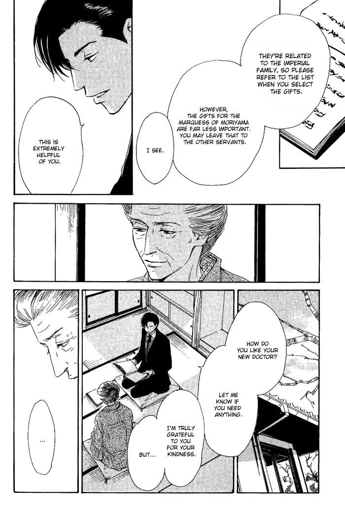 Yuuutsu na Asa Vol. 1 Ch. 3 第4页