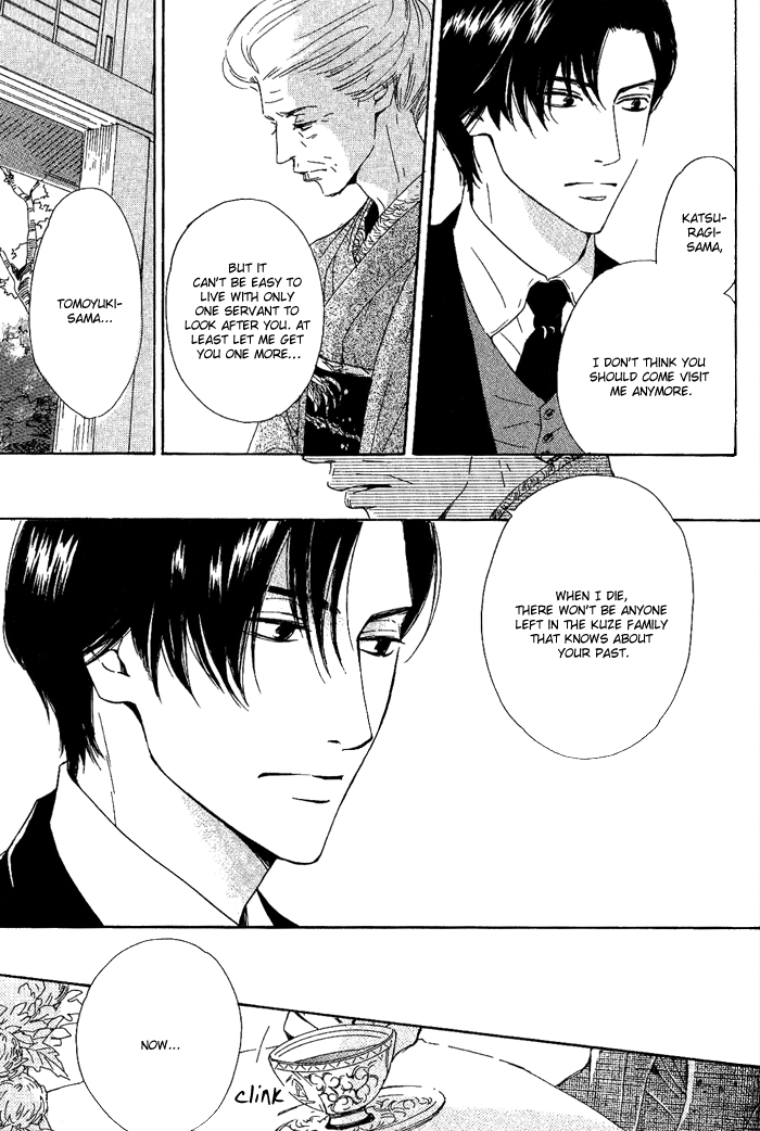 Yuuutsu na Asa Vol. 1 Ch. 3 第5页