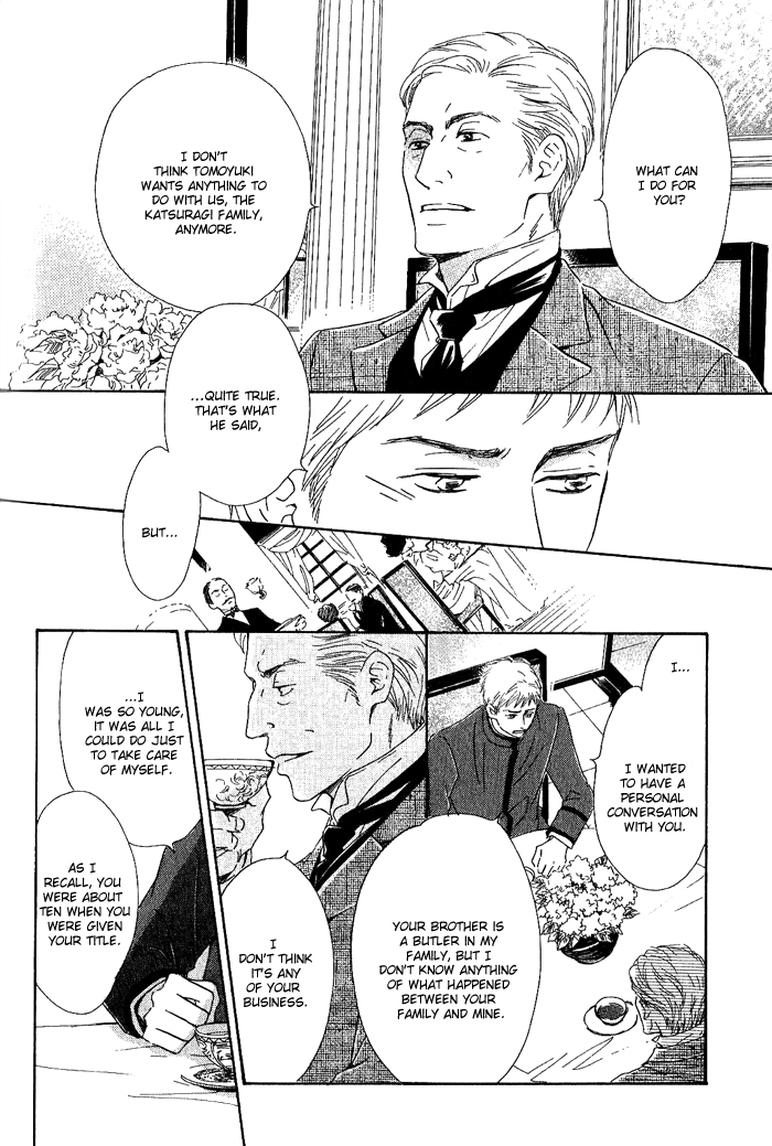 Yuuutsu na Asa Vol. 1 Ch. 3 第6页