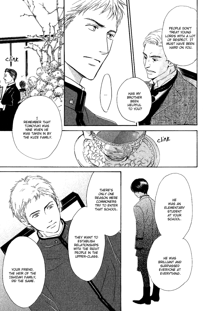 Yuuutsu na Asa Vol. 1 Ch. 3 第7页