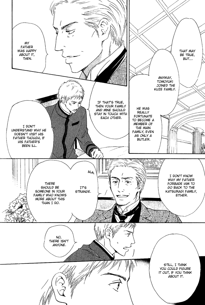 Yuuutsu na Asa Vol. 1 Ch. 3 第8页