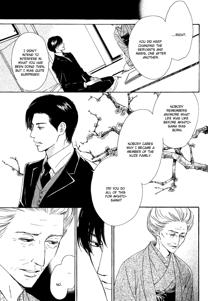 Yuuutsu na Asa Vol. 1 Ch. 3 第9页