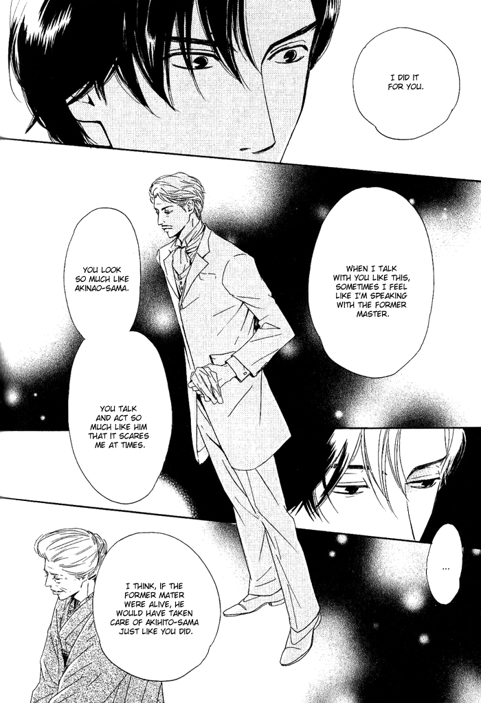 Yuuutsu na Asa Vol. 1 Ch. 3 第10页