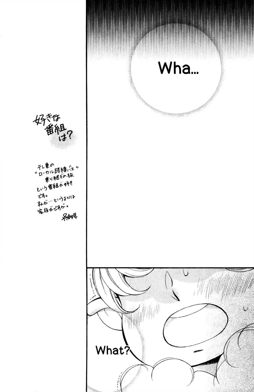Kiniro no Corda - Daigakusei Hen Vol. 2 Ch. 5 第11页