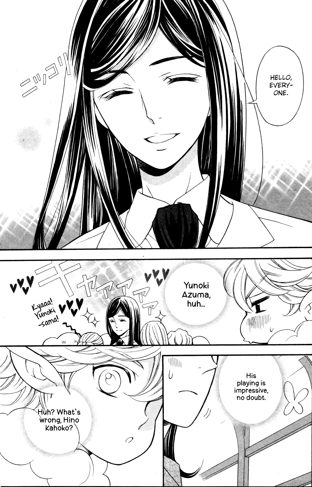 Kiniro no Corda - Daigakusei Hen Vol. 2 Ch. 5 第23页