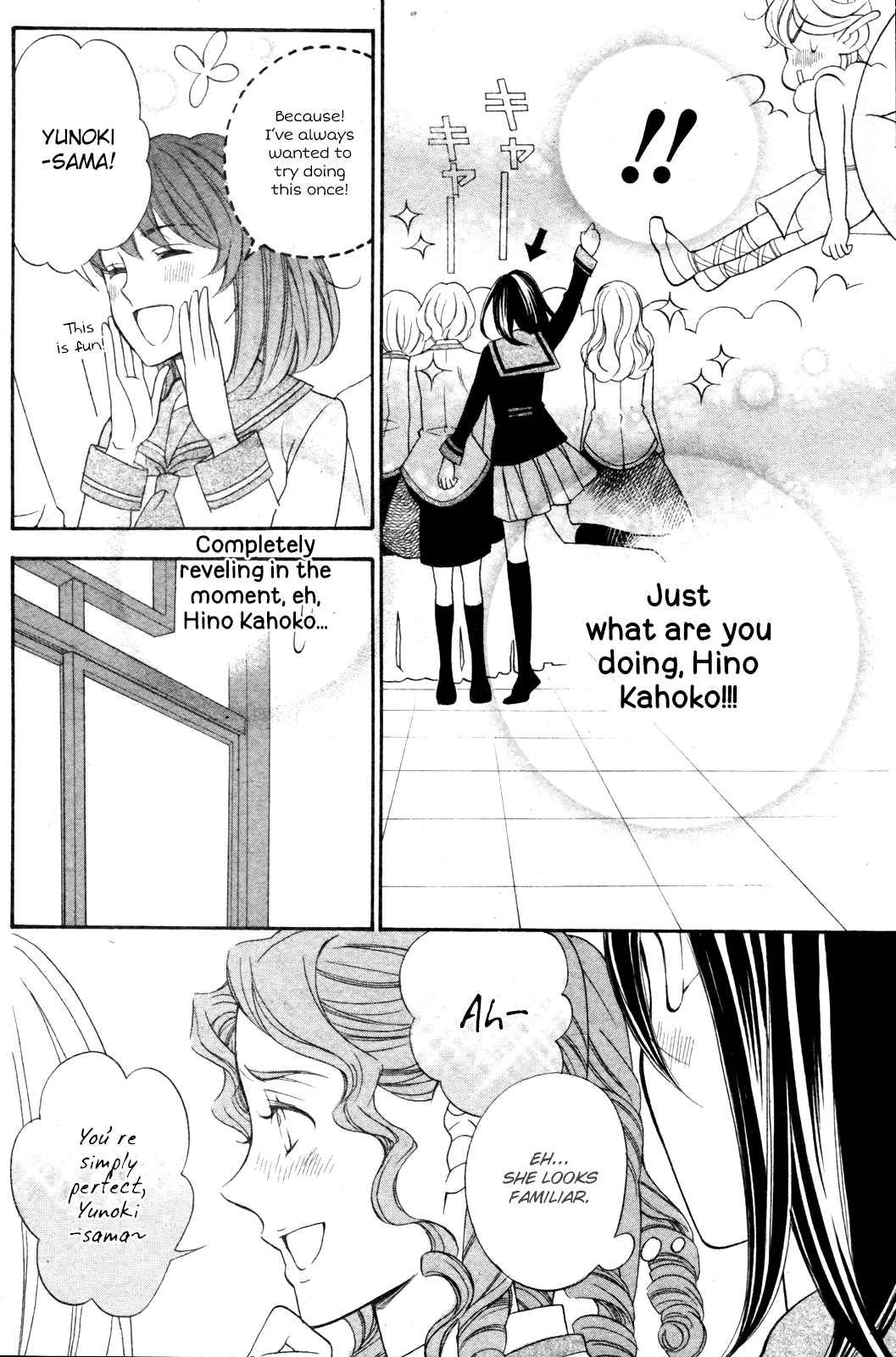 Kiniro no Corda - Daigakusei Hen Vol. 2 Ch. 5 第24页