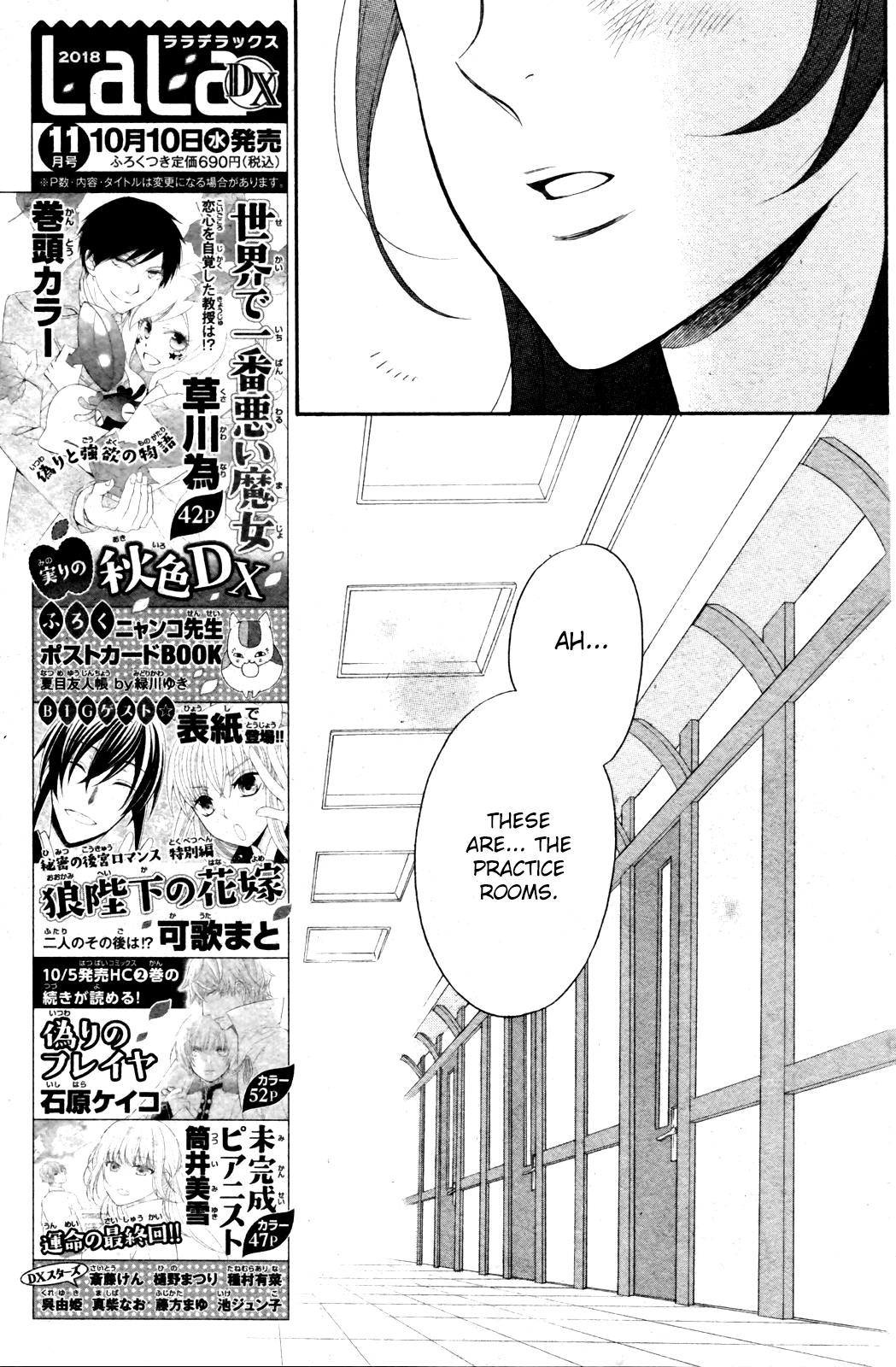 Kiniro no Corda - Daigakusei Hen Vol. 2 Ch. 5 第29页
