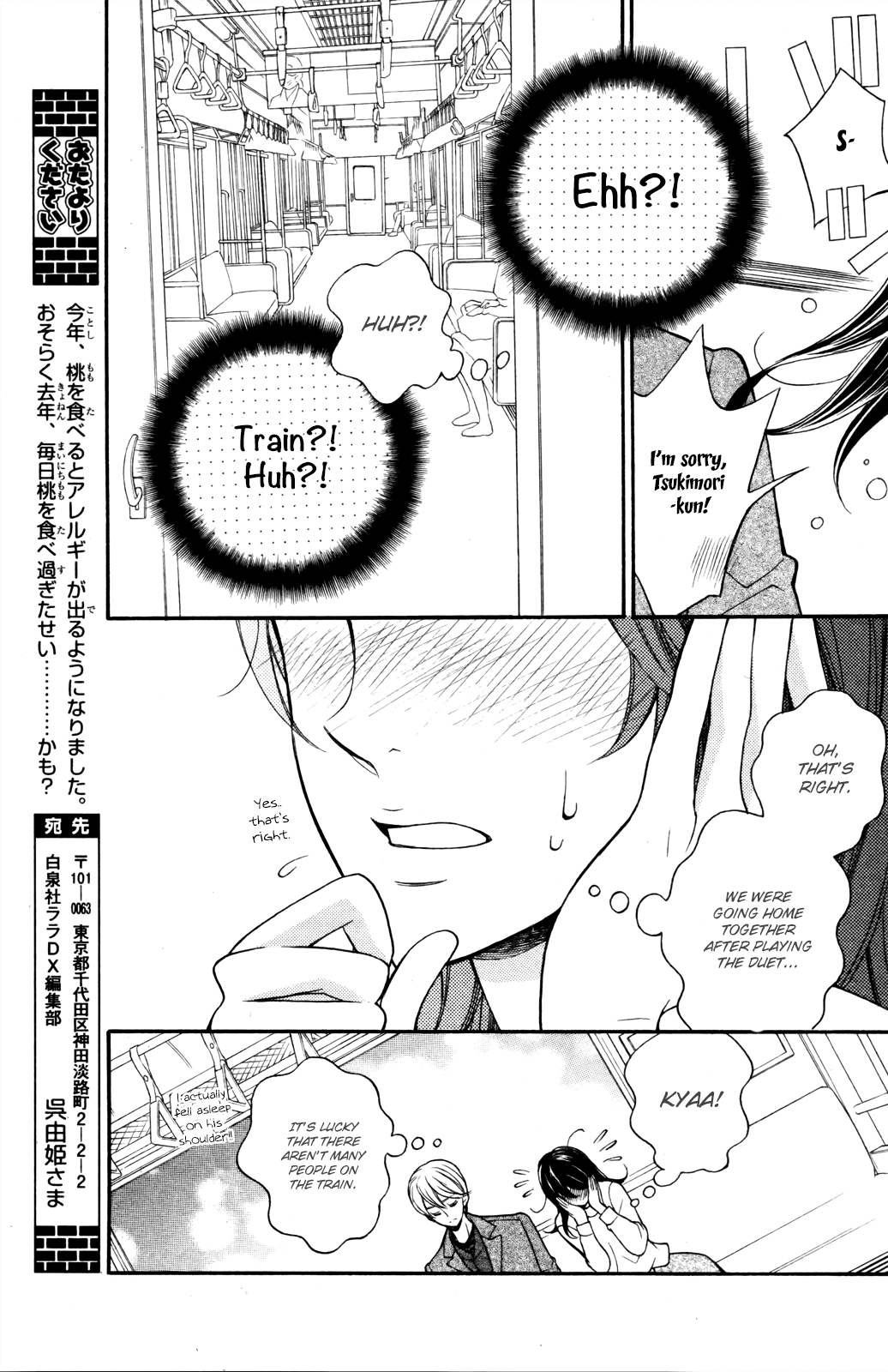 Kiniro no Corda - Daigakusei Hen Vol. 2 Ch. 5 第43页