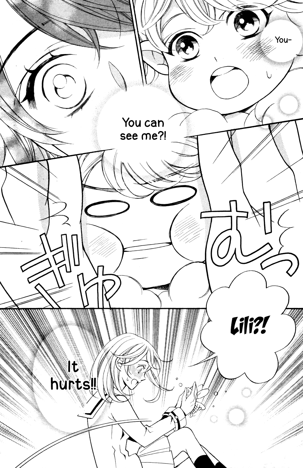 Kiniro no Corda - Daigakusei Hen Vol. 2 Ch. 5 第7页