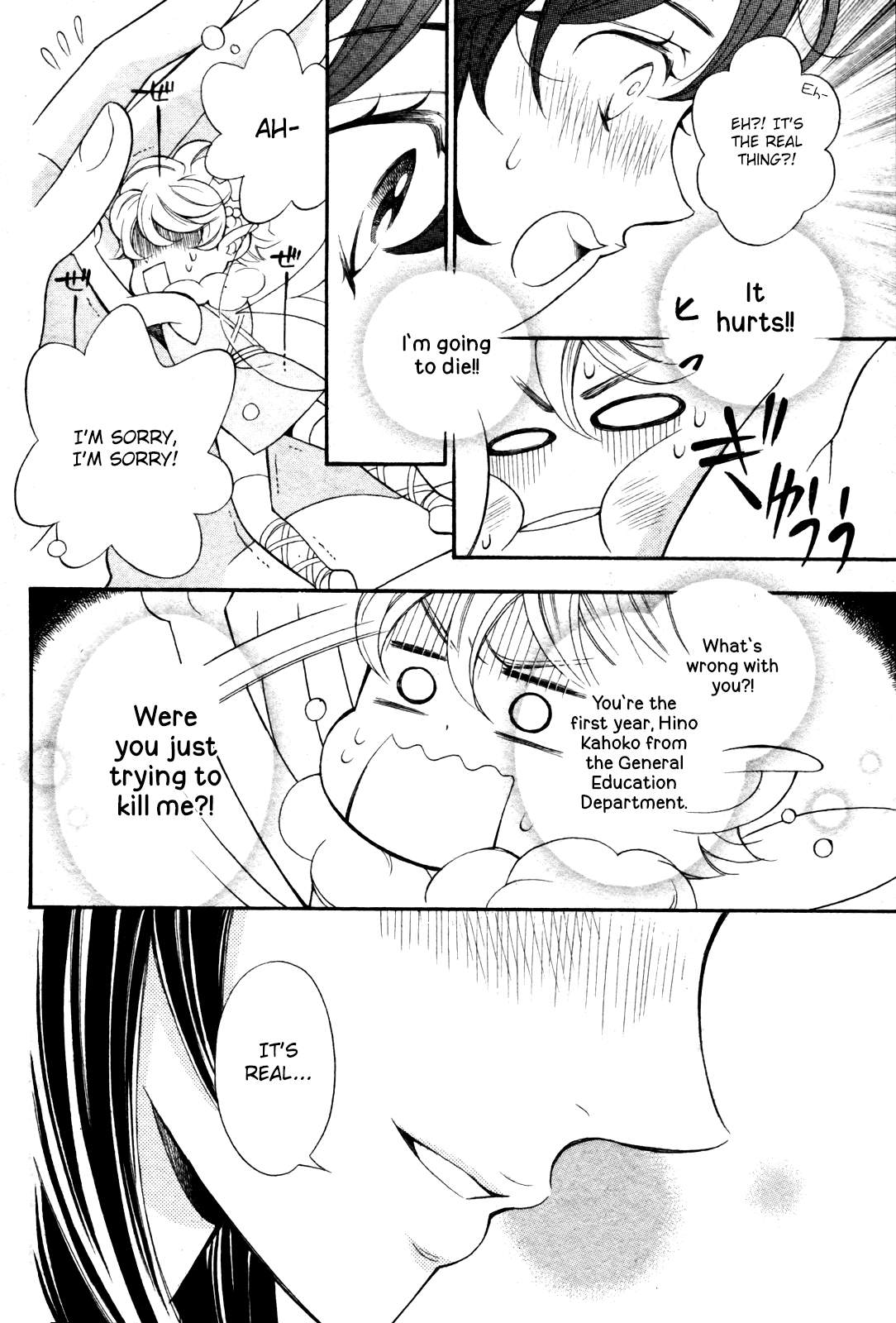 Kiniro no Corda - Daigakusei Hen Vol. 2 Ch. 5 第8页