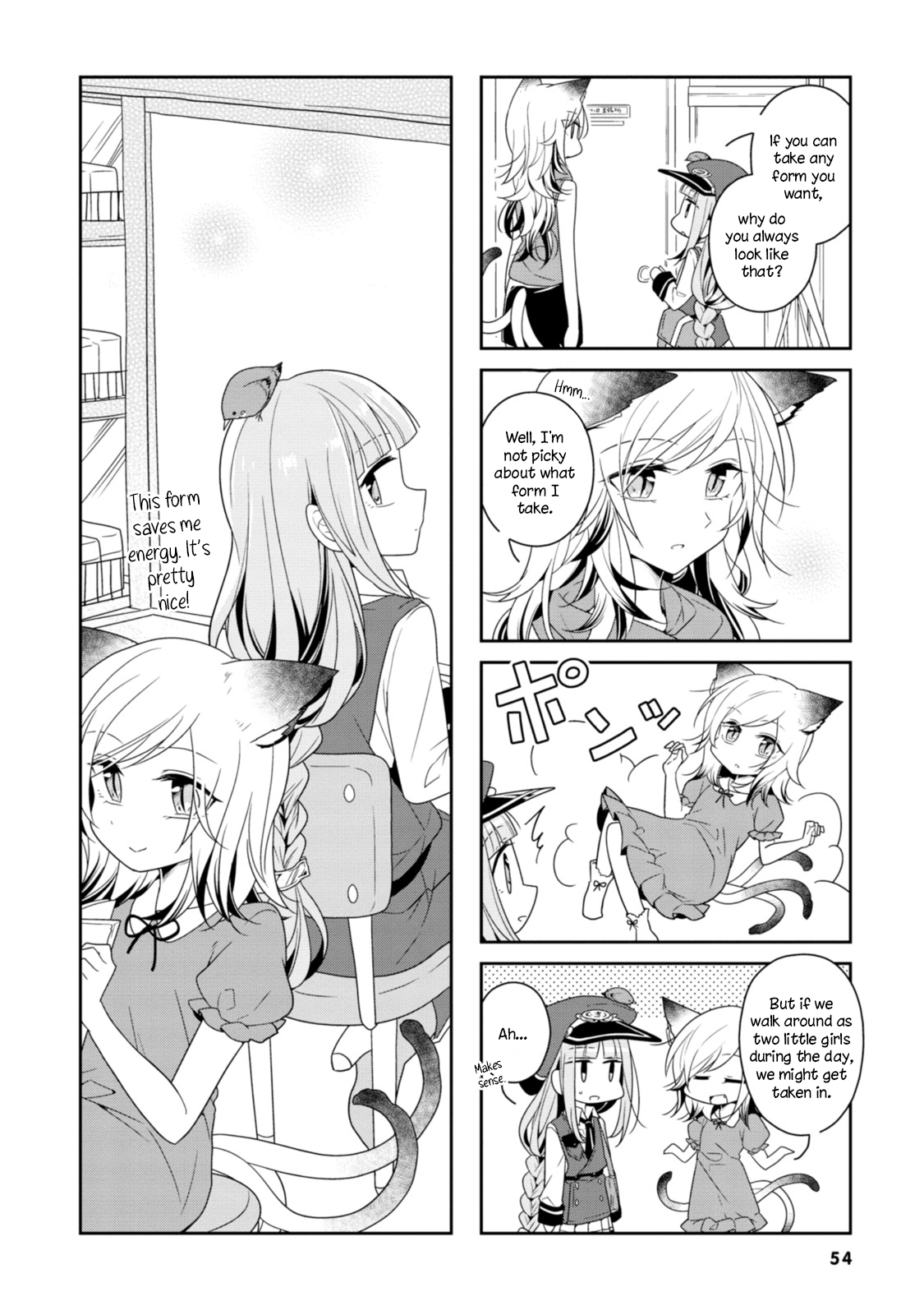 Hatoko no Ayakashi Yuubinya-san. Fifth Stop 第12页