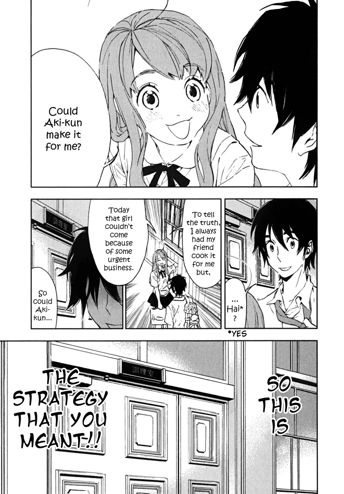 Residents of Hanayashiki The Chatting Flower 第11页