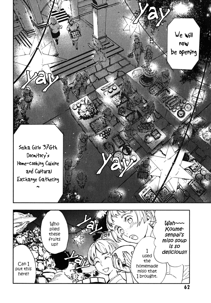 Residents of Hanayashiki The Chatting Flower 第18页