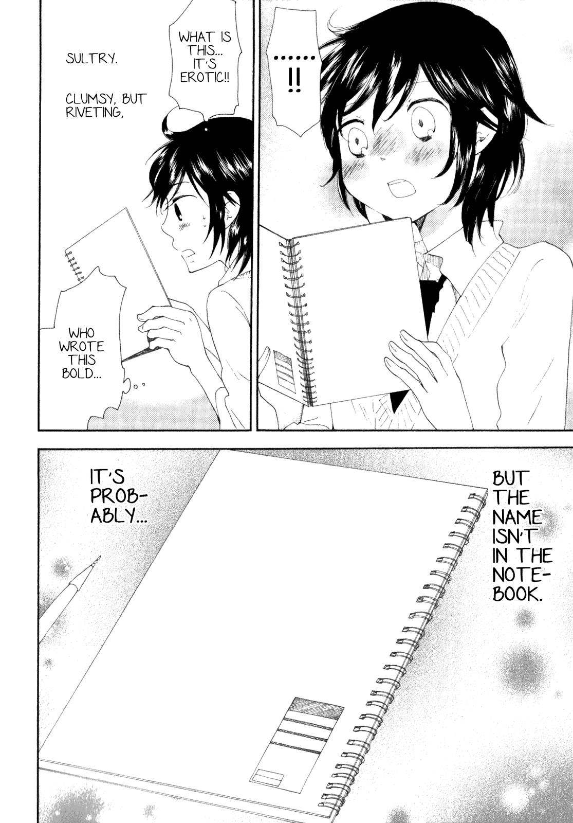 Kanojo no Sekai Vol. 1 Ch. 1 第13页