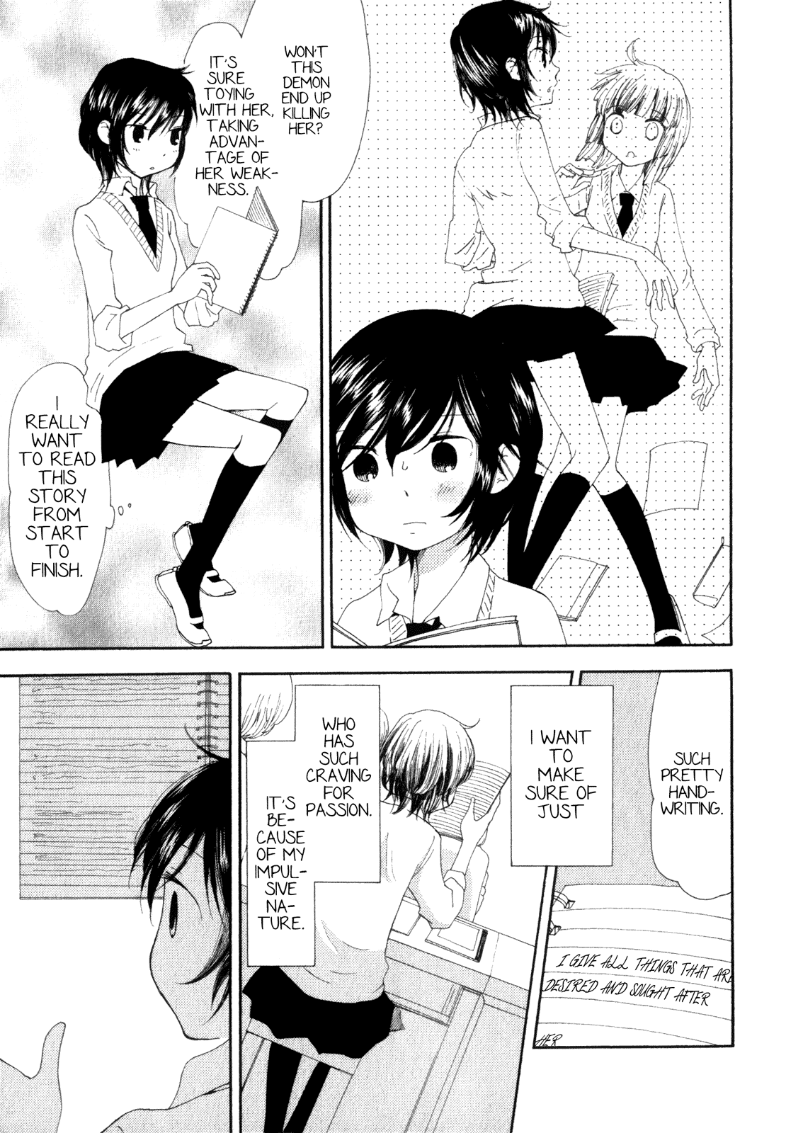 Kanojo no Sekai Vol. 1 Ch. 1 第14页