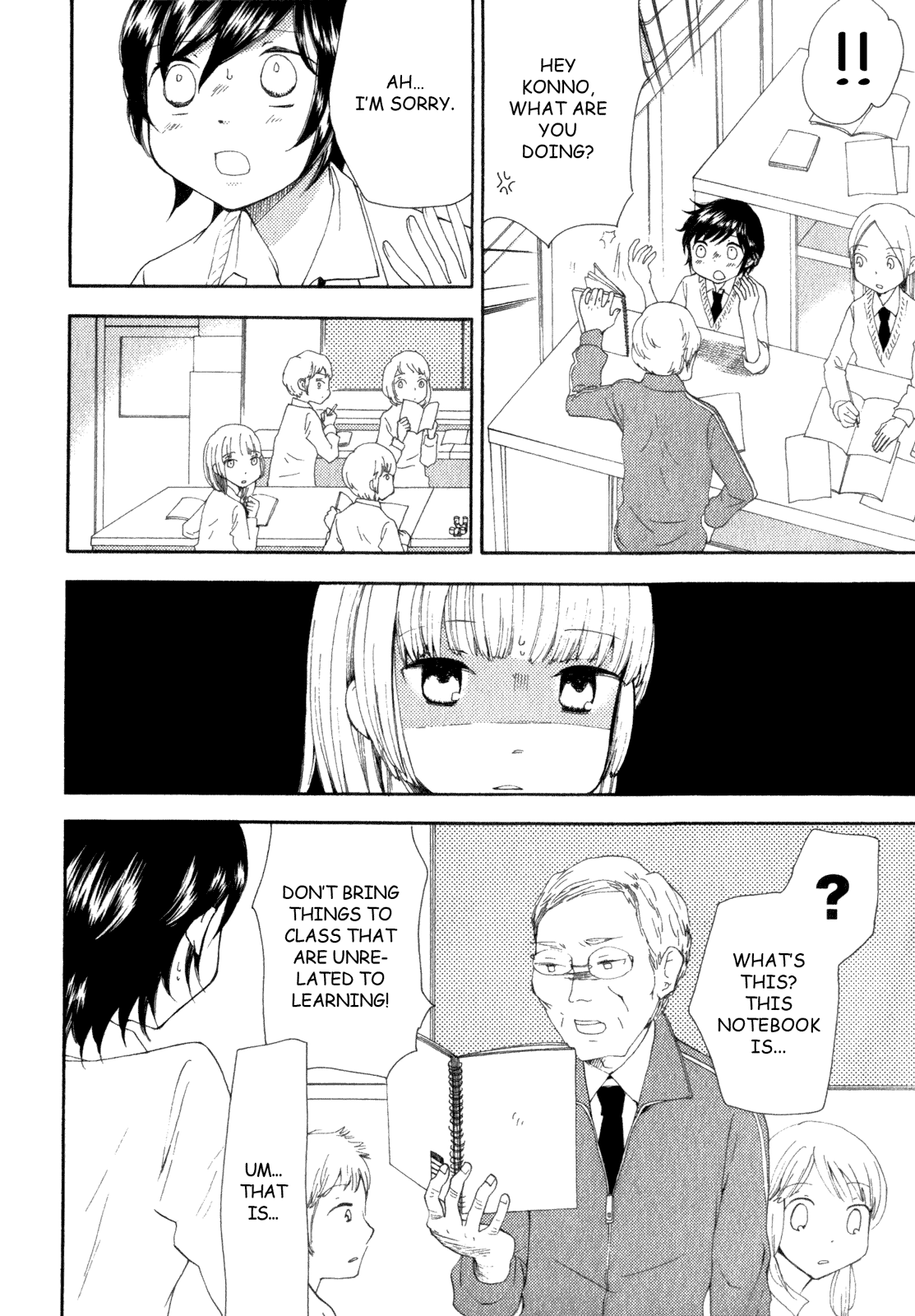 Kanojo no Sekai Vol. 1 Ch. 1 第15页