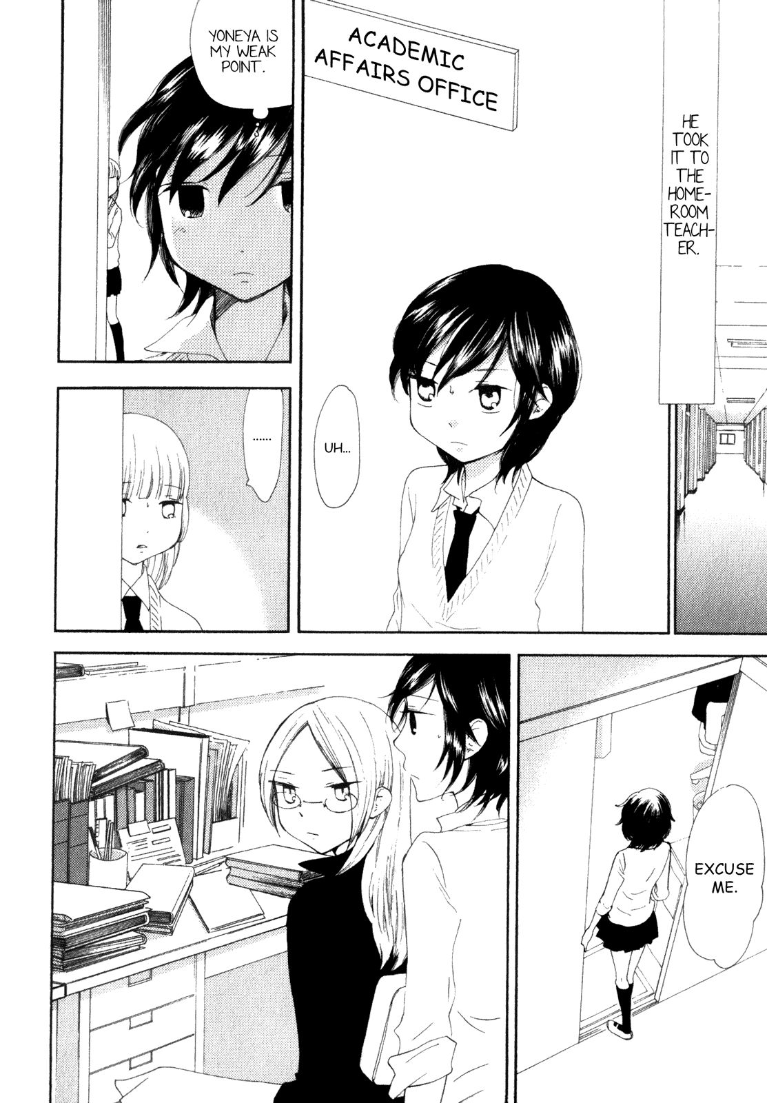 Kanojo no Sekai Vol. 1 Ch. 1 第17页