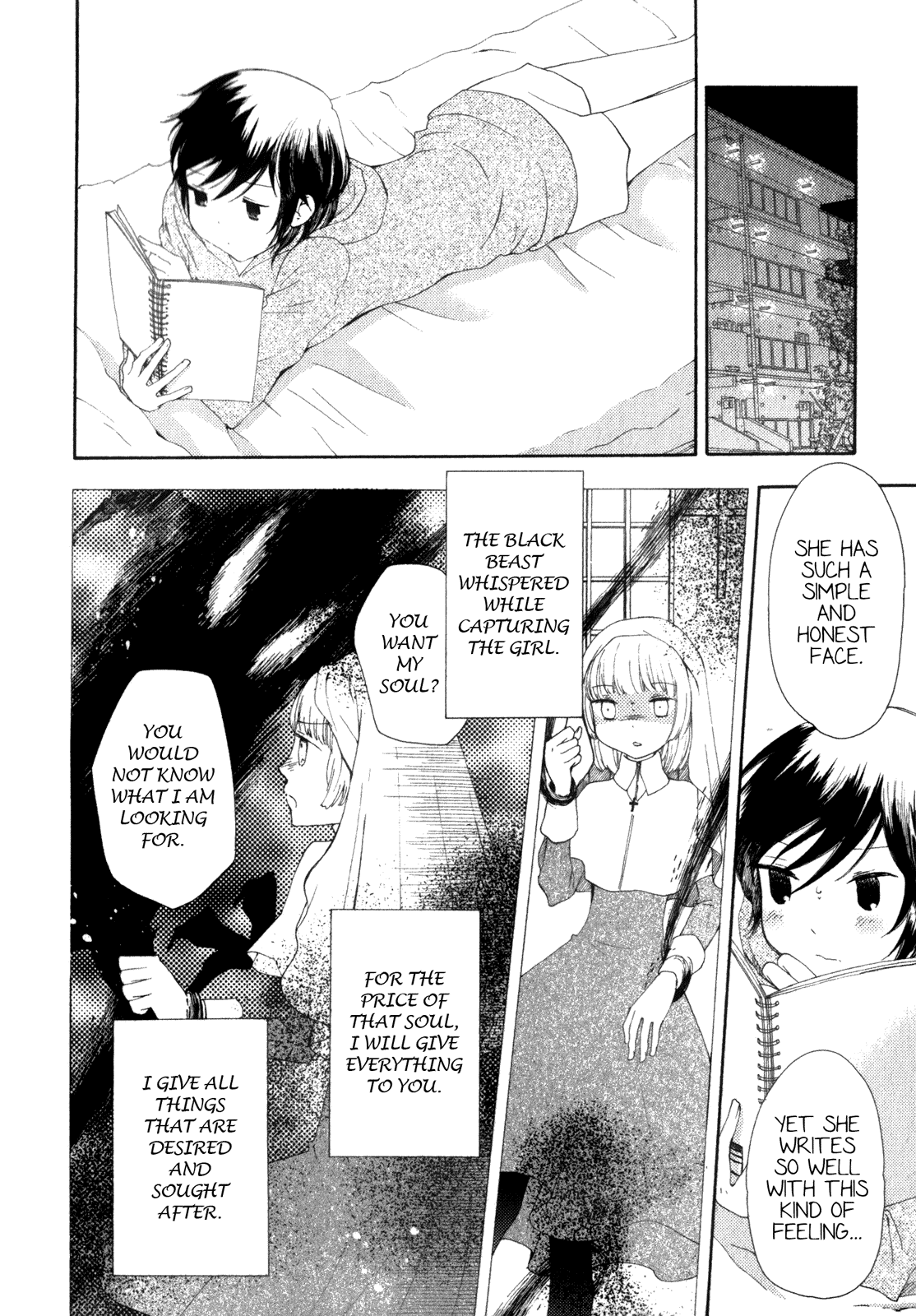 Kanojo no Sekai Vol. 1 Ch. 1 第25页