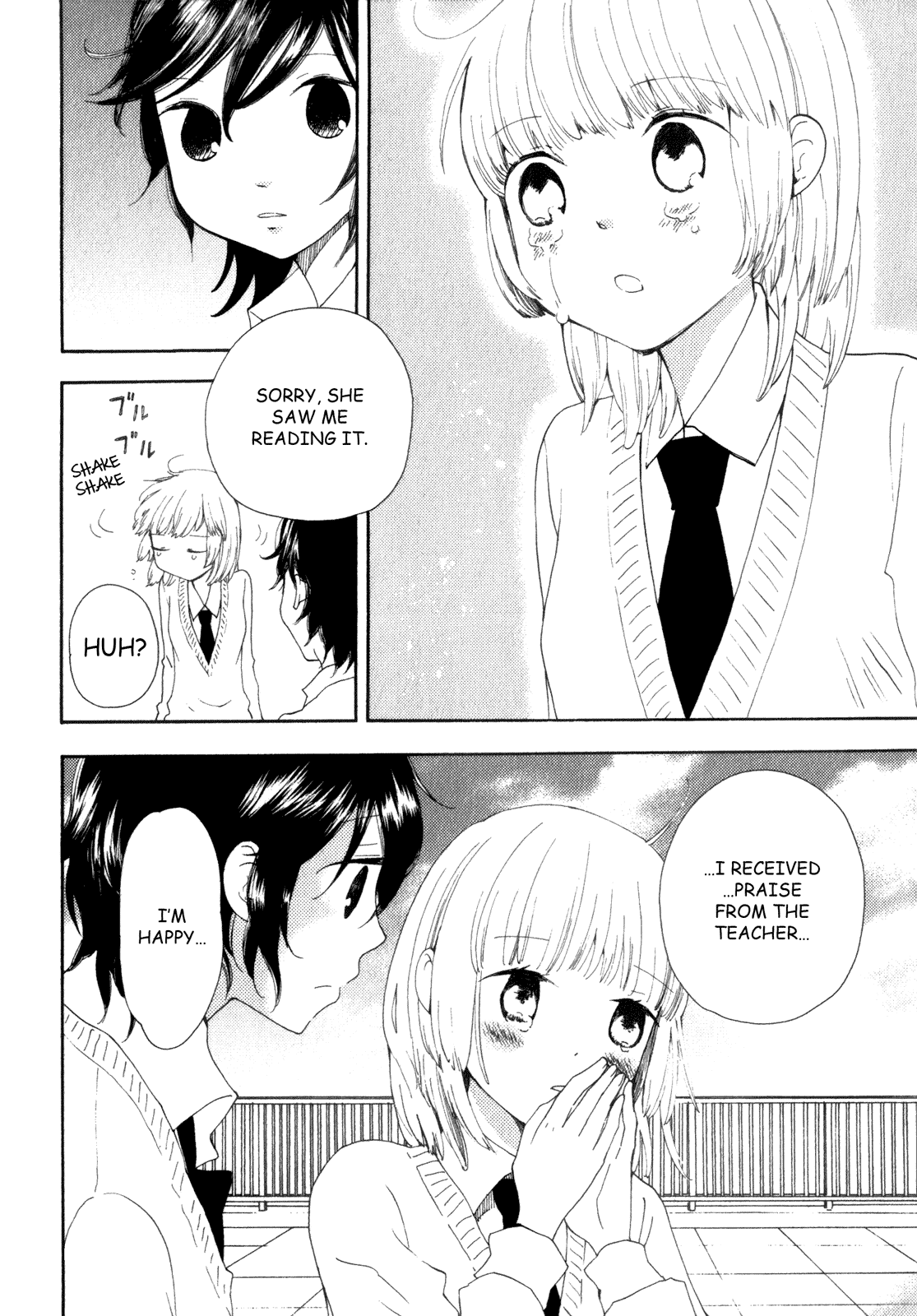 Kanojo no Sekai Vol. 1 Ch. 1 第33页