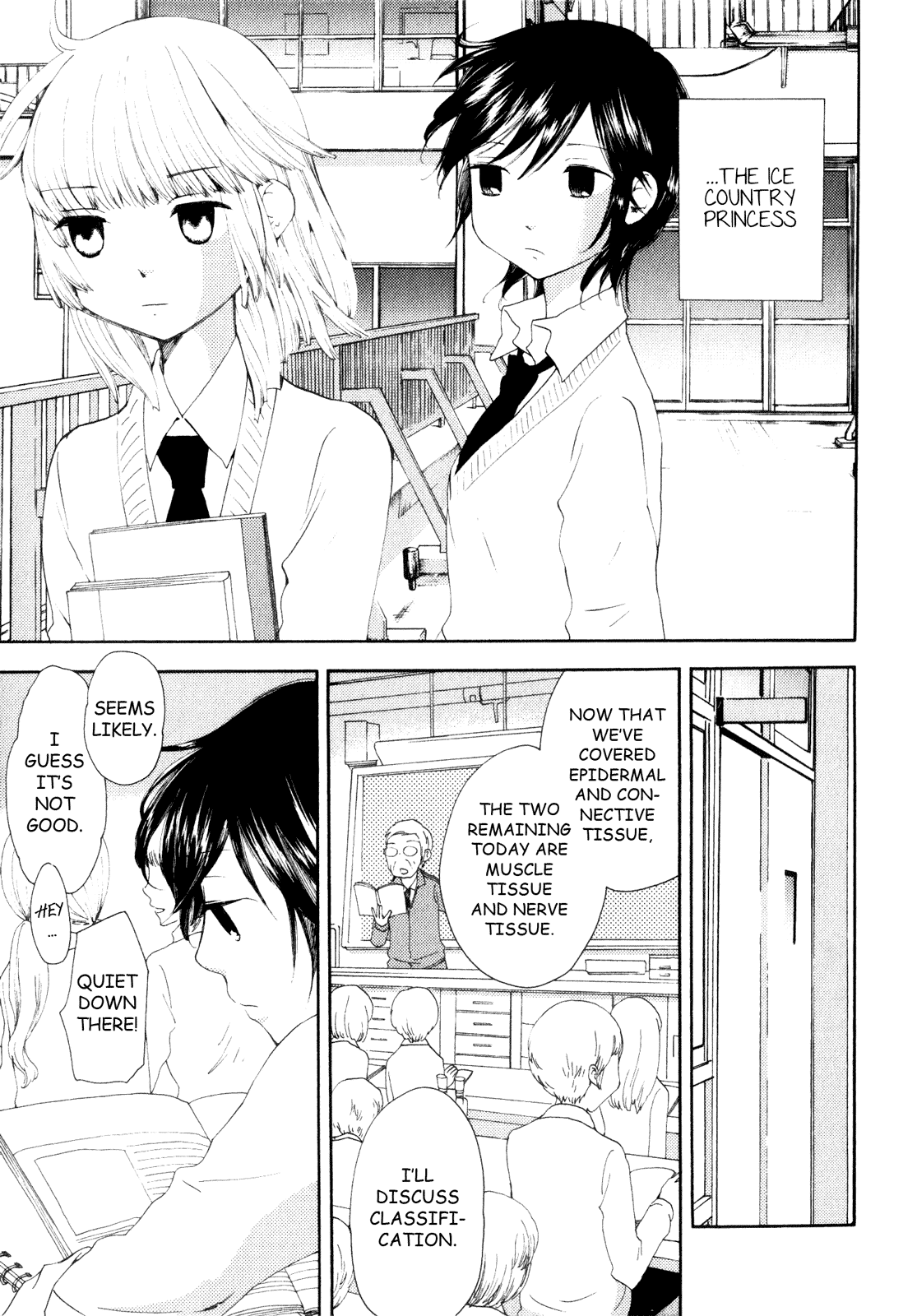 Kanojo no Sekai Vol. 1 Ch. 1 第10页