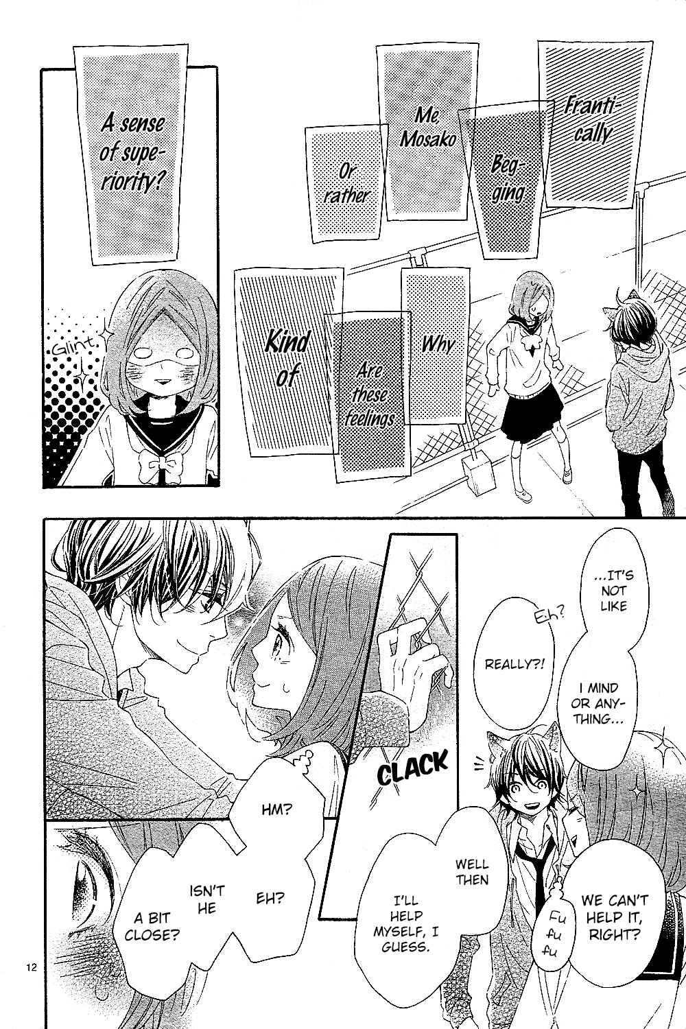 Wakeari Kiss Oneshot 第13页